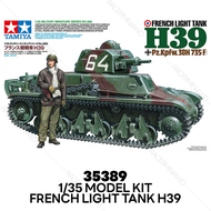 TAMIYA Model Kit 1/35 French Light Tank H39 35389