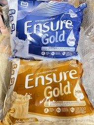 Ensure Gold 2220g. เอนชัวร์ โกลด์ ธัญพืช วานิลลา แบบถุงเติม 2220กรัม (370 กรัม x6) Ensure Gold Wheat
