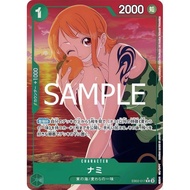 [One Piece Carde Game] One Card EB02-017 Nami (Parallel) Level R (PA)(Ver.japanese)