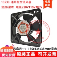 Brand New 13.5mc cm DP200A DP100A DP300A 220V110V380V Cooling Fan 13538