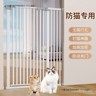 Railing Fence Balcony Fence Cats Dogs Anti-Cat Blocking Cage Isolation Pet Indoor Guardrail Gate Fen