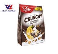 Sante Crunchy Banana Oat Flakes 350g WHOLE GRAIN ธัญพืช ธัญพืชรวม อาหารเช้า