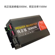 Inverter gelombang sinus tulen 12v24v48v ke 220v60Hz1000w2000w3000w4000w
