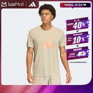 adidas Running adi365 Running Essentials Brand Love T-shirt Men Brown KC4274