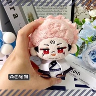 Jujutsu Line Push และ ys Chso ตุ๊กตา Itadori Yuji Ryomen Sukuna Okkotsu Yuta ตุ๊กตา Protective Sleev