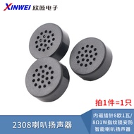2308 Speaker Internal Magnetic Pin 8 Euro 1W/8 1W Fingerprint Lock Security Smart Speaker Speaker
