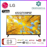 [2022 NEW] LG UQ75/ UQ80 Series Inch Smart 4K UHD TV with α5 Gen5 AI 4K Processor 43/ 50/ 55/ 60/ 65