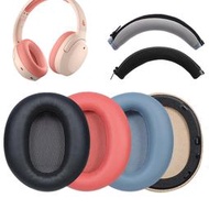超值📢適用Edifier/漫步者W820NB耳機套耳罩W820NB頭戴式藍牙耳機保護套