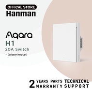 AQARA SMART 20A SWITCH H1 (2 YEAR PARTS WARRANTY + LIFETIME TECHNICAL SUPPORT)