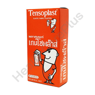 Tensoplast เทนโซพล๊าส พลาสเตอร์ยาปิดแผล แพ็ค 100 ชิ้น