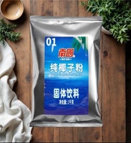 南國純椰子粉1KG
