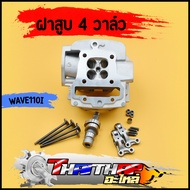 Cylinder Head 4 Valves wave110i dream super cub Valve Blade 17*19 Complete Set Ready To Use