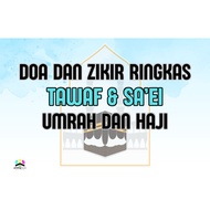 Flash Card Umrah / Flash Card Doa dan zikir