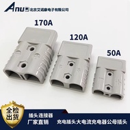 Suitable for Anderson Plug Battery Charging Plug 50A120A175A Electric Forklift Battery Connector