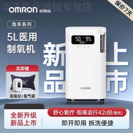[Flagship New Product] OMRON Oxygen Maker 5L Household Medical Grade Oxygen Maker Official Flagship 