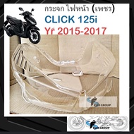 กระจกไฟหน้าคลิก125i ครอบไฟหน้าclick125i (เพชร) CLICK 125i ปี 2015-2017