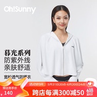 OhSunny短款防晒衣女时尚披肩护脸款防紫外线防晒服薄外套 典雅白 XL