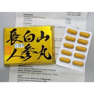 CHANGBAI MOUNTAIN - GINSENG CAPSULE (10'S) - 长白山人参丸 ((EXP SEPT 2025))