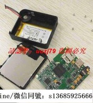 現貨.適用 山靈 M1 無損音樂播放器 內置電池 4線帶插頭