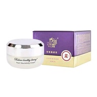 Believe Healthy Living 珍珠養膚膏 38g