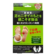 [DIRECT FROM JAPAN]
 PERORIN Foot Peeling Pack, Large, 1 Use (for feet up to 36cm) 1 Pack (x 1)