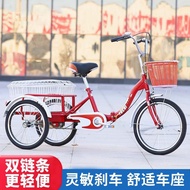 Tri-Wheel Bike Elderly Tricycle Elderly Pedal Human Recreational Vehicle Shopping Cart Pedal Manned 