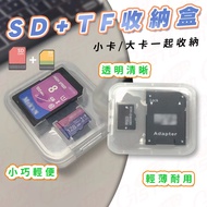 Memory Card Storage Box SD TF Card+SD Dual Protection SD Card