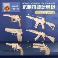 Diy Wooden Assembly Gun Model ak47 Rubber Band Burst Launch Gun Wooden Handmade Children's Stall Toy