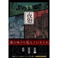 Art Collection KADOKAWA Bookstore Japanese Original Art Collection Books