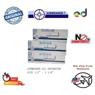 AIRMENDER OIL SEPARATOR 1/2" -1 1/8" (S-4004 S-4005 S-4007 S- 4011