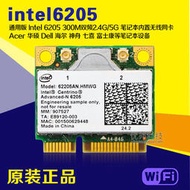 Intel6205 300M雙頻2.4G5G WIFI筆記本內置無線網卡Acer華碩Dell