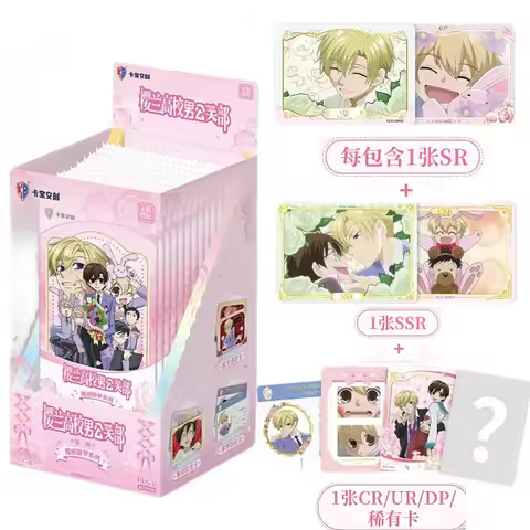Ouran High School Host Club Official Collection Card Booster Box Licensed Anime Trading Character Ca