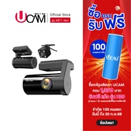 กล้องติดรถยนต์ UCAM รุ่น K811mini หน้าและหลัง wifi gps ความเร็ว ดูผ่านมือถือได้ FULLHD อุปกรณ์เสริมค