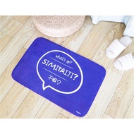 singlish humour floormat