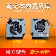 Suitable for Acer PH317-53 Tomahawk 300 PH315-52 AN515-55/56/57/45 Fan N20C1