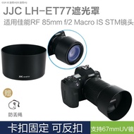 JJC hood EW - 73 - b for 18-135-67 mm lens Canon 18-200 78 d 80 d 800 d 73 d R5 R6 RF 85 mm f / 2 Ma