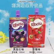 Ribena Ribena Blackcurrant/Strawberry Drink Portable Fruit Drink 300ml Bag Casual Drink0904226P6/270