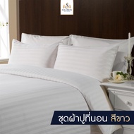 Solomon mattress ชุดผ้าปูที่นอน - สีขาว สีขาว 3.5 ฟุต