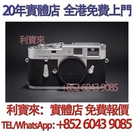Leica 徠卡 M2-R 底片相機 鏡頭 舊相機鏡頭 菲林相機 中古鏡頭 中古相機 Leica/徠卡 Rollei/祿來 Canon/佳能 Miniliux Olympus/奧林巴斯 Contax/