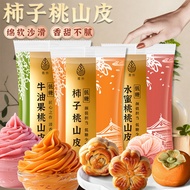 Mooncake filling Mooncake filling Persimmon Peach Mountain Skin Mooncake Skin Low-Sugar Semi-Finishe