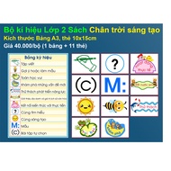 [Teaching aids] CTST grade 2 symbol