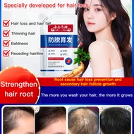 tongdu123 Hair Growth Anti-loss Shampoo Botanical extracts Deep Cleansing and Scalp Purification Prevent Hair Loss
