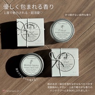 Izuzawa Japan AUX PARADIS Donkey Brand Popular Niche Hand Cream Perfume Fragrance Japanese Beauty Se