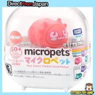 TAKARA TOMY Micro Pet GEN2 Axolotl
TAKARA TOMY Micro Pet GEN2 Cat
TAKARA TOMY Micro Pet GEN2 Puppy