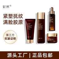 New Product/Retinol Skin Care Set Anti-Wrinkle Firming Beauty Salon Skin Care Product Set Box Water 