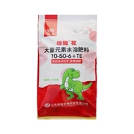 NPK 10.50.6 FERTILIZER POWDER 水溶肥料 -20KG