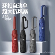 Umbrella Dedicated Rain Large Backpack Buckle Sunny Dual-use Umbrella Men Folding Umbrella Fully Aut