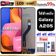 LCD จอแท้ Samsung Galaxy A20SA207F หน้าจอแท้ LCD จอแท้ หน้าจอ ใช้ได้กับ ซัมซุง กาแลคซี่ พร้อมทัชสกรี