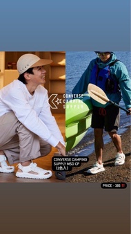 CONVERSE CAMPING SUPPLY MSD CP