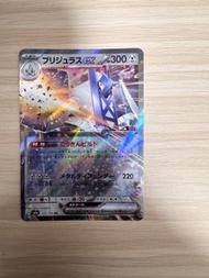 日版PTCG 鋁鋼橋龍EX RR 122/193 Mega Dream EX